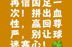 英雄联盟总决赛时间-赢得关键胜利：球队在比赛中力挽狂澜逆转战局的简单介绍