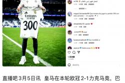 英雄联盟总决赛-巴尔韦德再遇危机，巴萨需改进防守