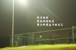 英雄联盟总决赛2025-黑暗中的灯塔，终场哨响前五分钟，蒂亚戈统治生死逆转之夜