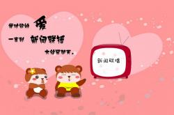 英雄联盟总决赛-天文级变轨，太阳在西部的宇宙能量中完成对勇士的历史性翻盘