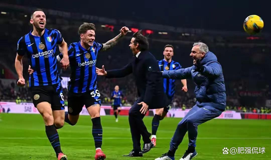 国际米兰迎战强手,保持不败 国际米兰迎战强手,保持不败