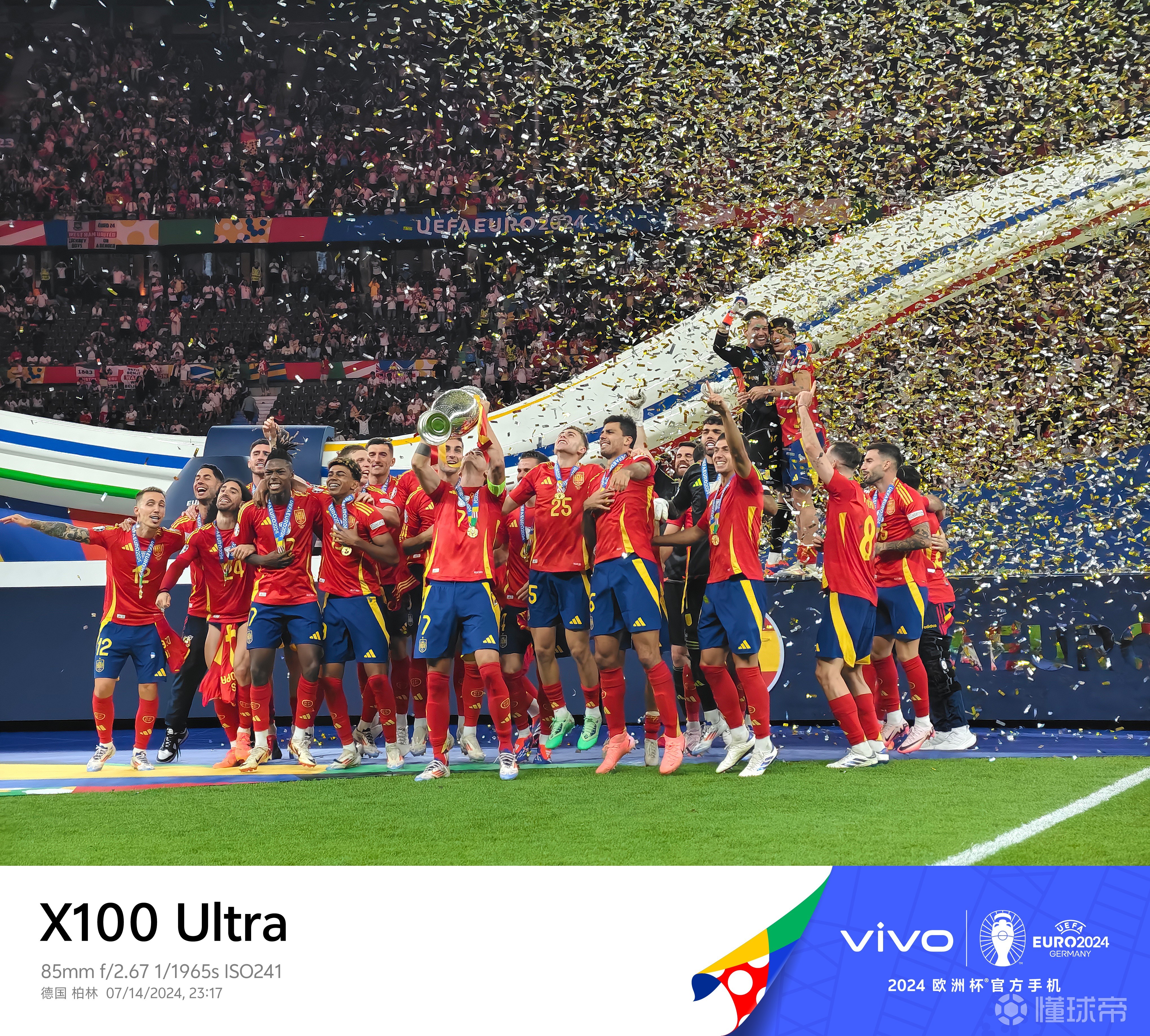 欧洲国家队备战欧冠预选赛，意欲夺冠