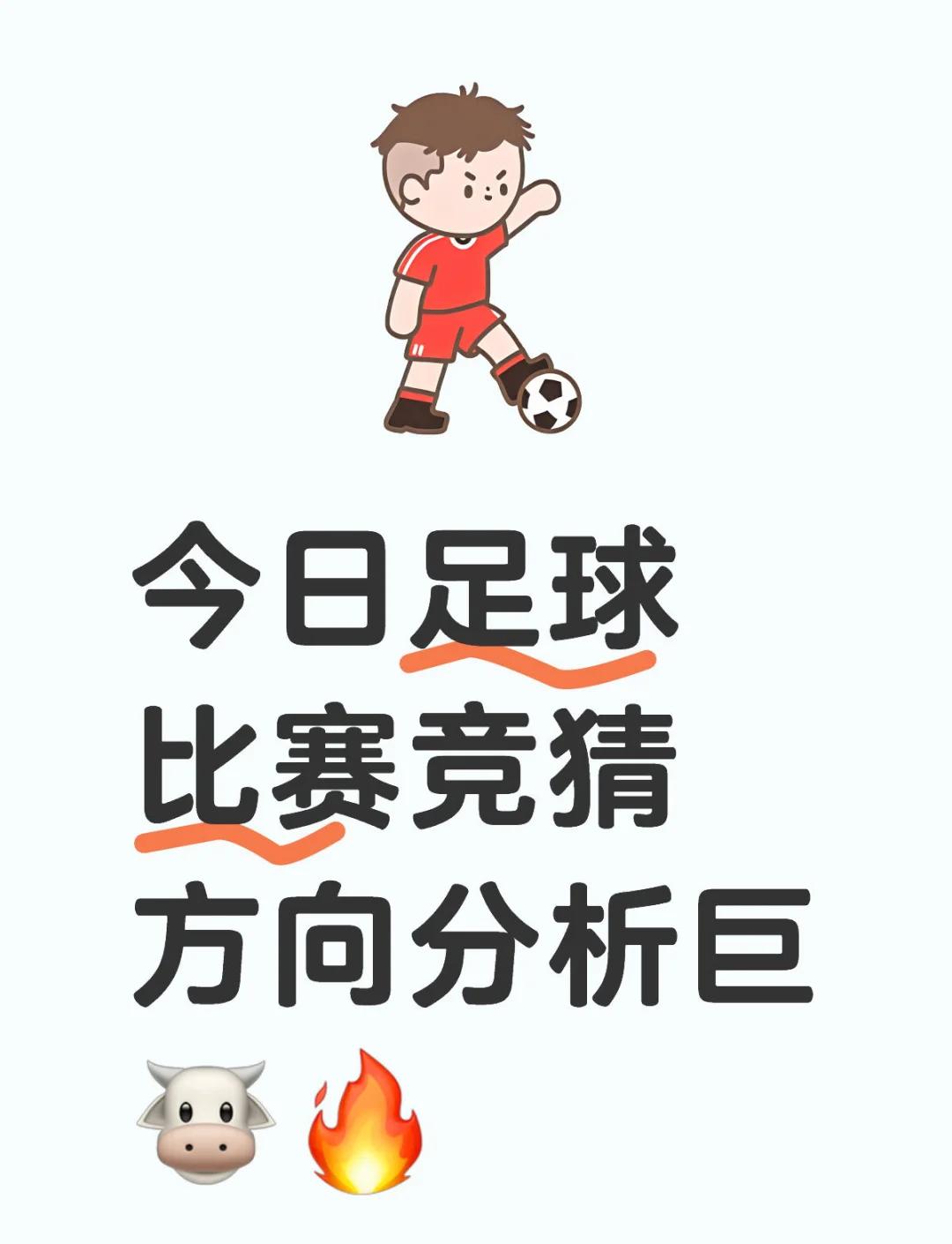 竞猜热点赔率刷新纪录，竞猜热度飙升的简单介绍