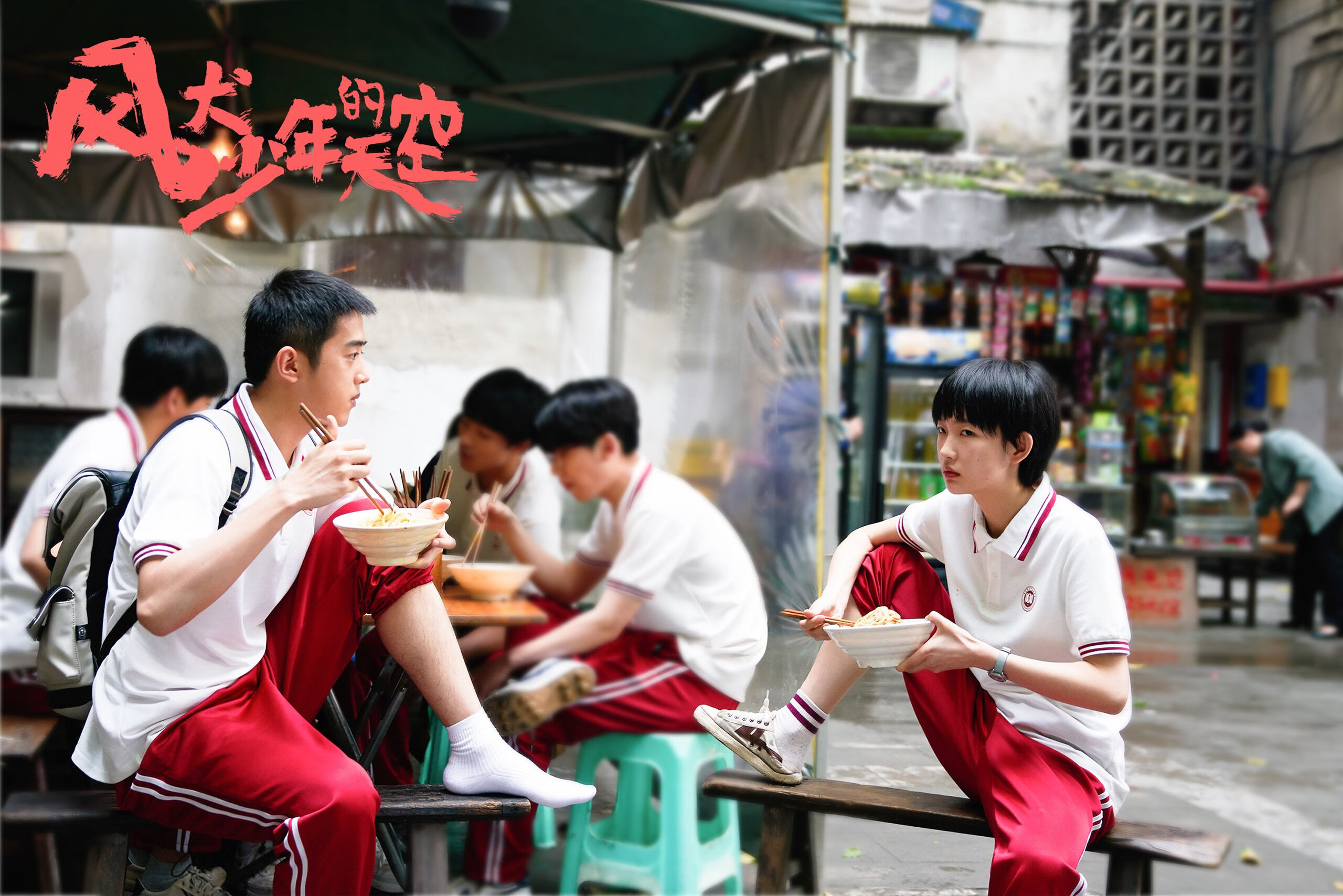 非洲雄狮撕裂永恒之城，卡拉斯科关键两击，几内亚友谊赛粉碎罗马