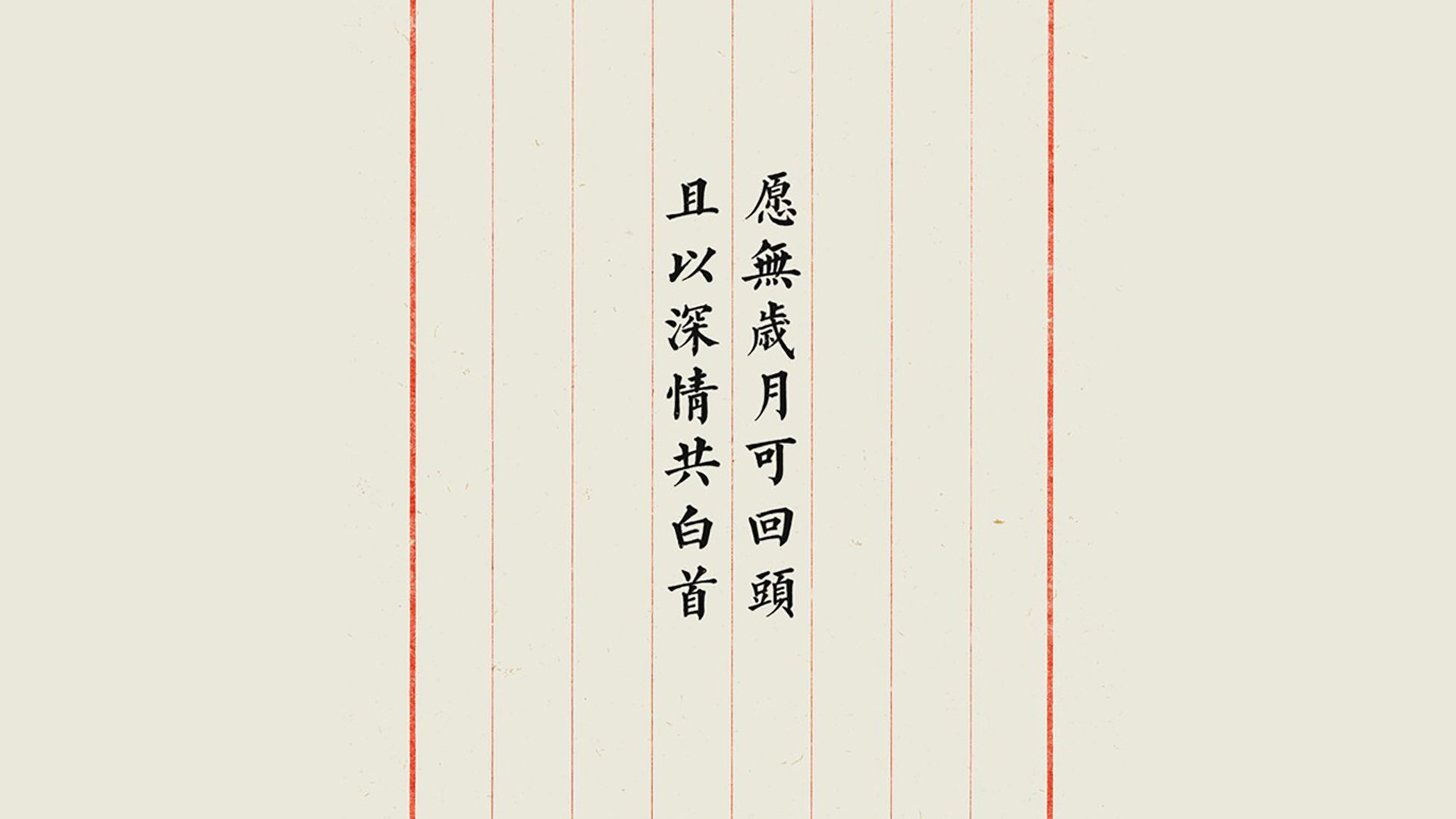 当雷鬼遇上沙漠，而光速在中央，一场注定无法复现的非比赛—论三笘薰如何用天才的降维掌控，定义唯一性的悖论