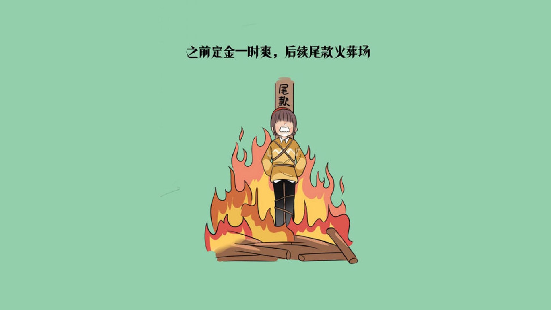 孤峰对决，挪威与伊拉克的世界杯头名之争，萨卡如何用一脚传球改写命运