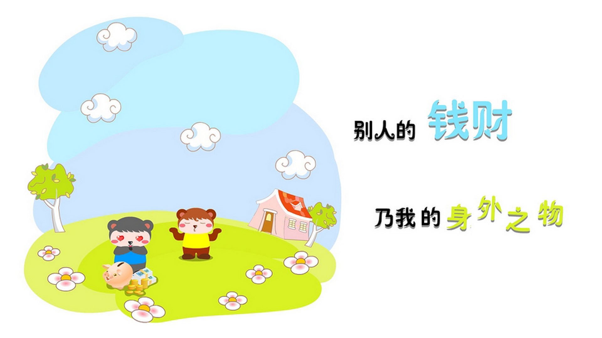宿命重构,2026世界杯G组,法国大胜比利时,范戴克以个人英雄主义书写悲壮史诗