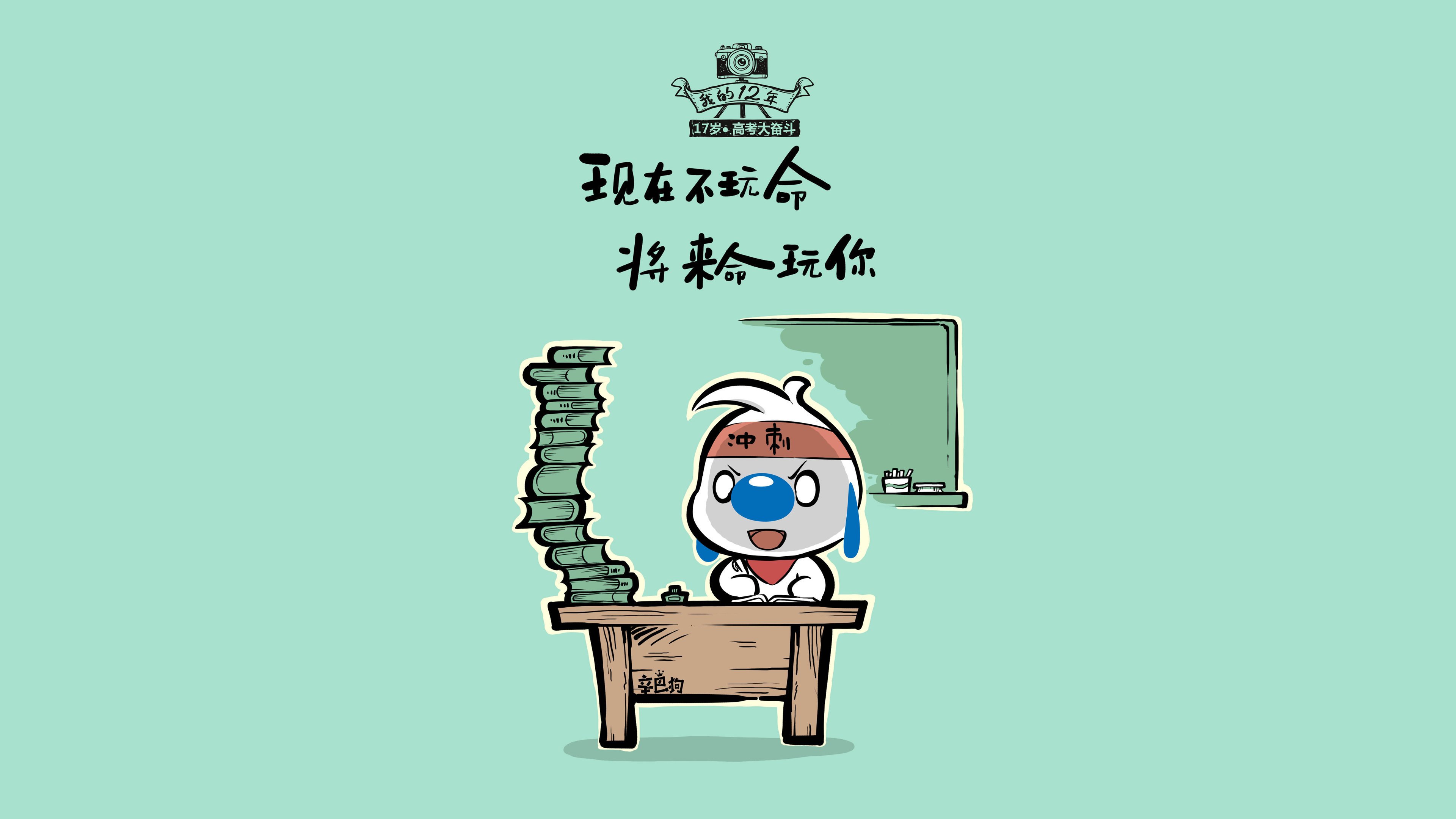 基多高原之魂觉醒,2026世界杯E组巅峰对决,厄瓜多尔掀翻乌拉圭,拉什福德独造三球引爆进攻狂潮